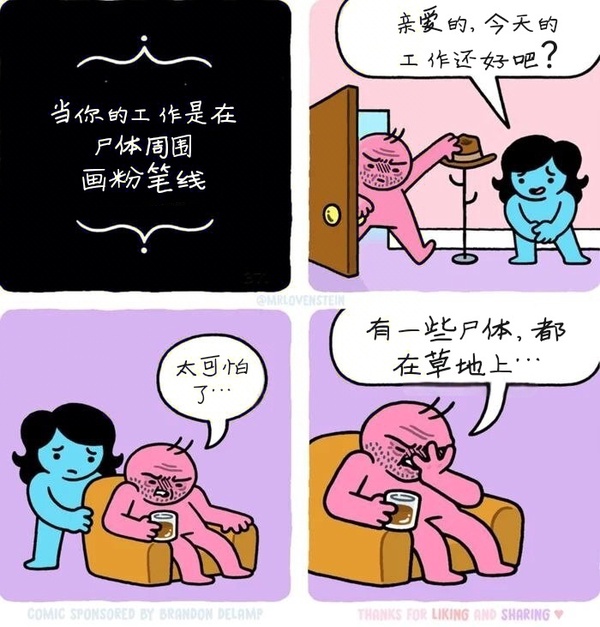 今日沙雕： 我向老師求婚，結(jié)果老師要見我家長，我是不是成功了宣傳圖78
