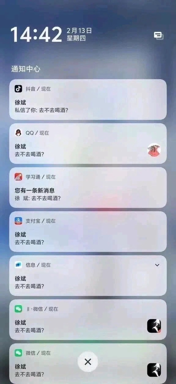 今日沙雕： 我向老師求婚，結(jié)果老師要見我家長，我是不是成功了宣傳圖84