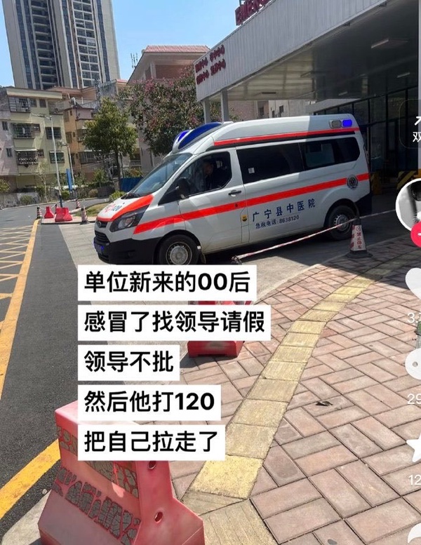 今日沙雕： 我向老師求婚，結(jié)果老師要見我家長，我是不是成功了宣傳圖85