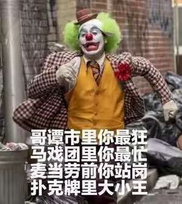 今日沙雕： 我向老師求婚，結(jié)果老師要見我家長，我是不是成功了宣傳圖88
