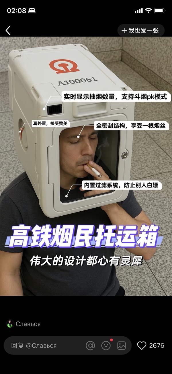 今日沙雕： 我向老師求婚，結(jié)果老師要見我家長，我是不是成功了宣傳圖90