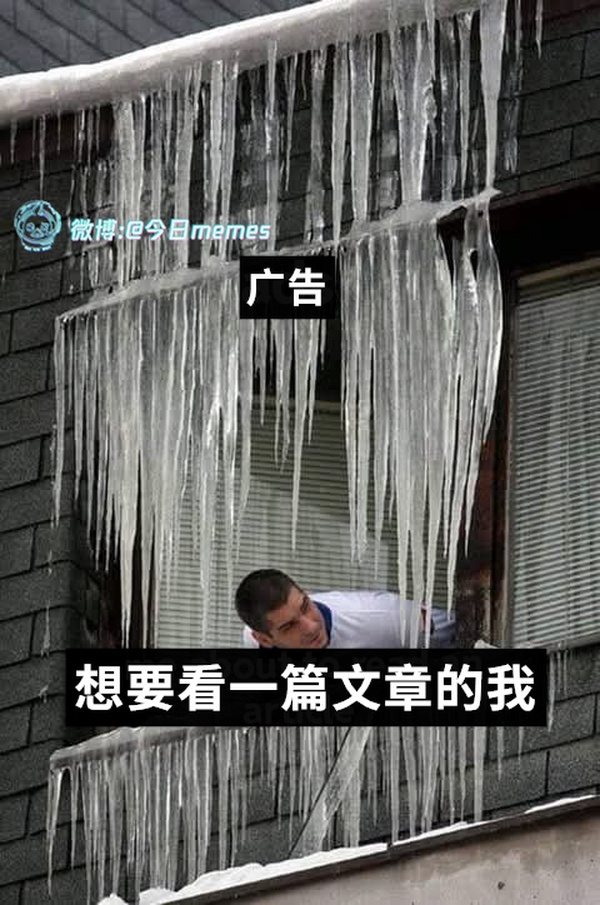 今日沙雕： 我向老師求婚，結(jié)果老師要見我家長，我是不是成功了宣傳圖92