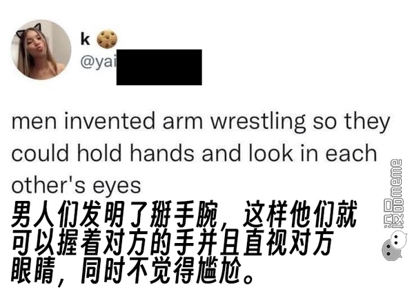 今日沙雕： 我向老師求婚，結(jié)果老師要見我家長，我是不是成功了宣傳圖93