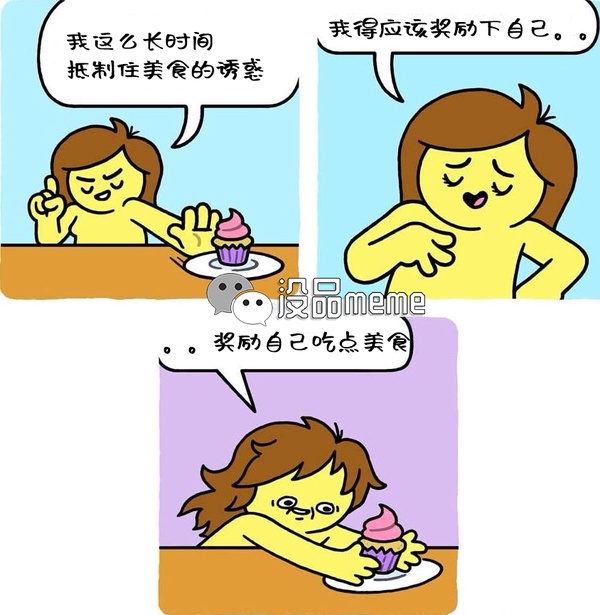 今日沙雕： 我向老師求婚，結(jié)果老師要見我家長，我是不是成功了宣傳圖94