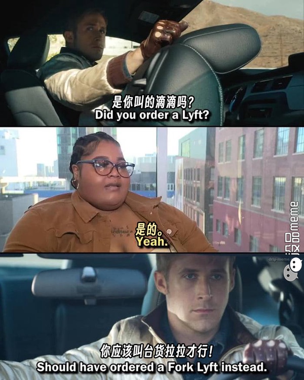 今日沙雕： 我向老師求婚，結(jié)果老師要見我家長，我是不是成功了宣傳圖98