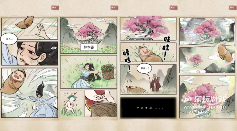 《山海仙路》：云海蒼茫覓仙蹤，劍指九霄問道窮丨樂玩獨家測評宣傳圖6