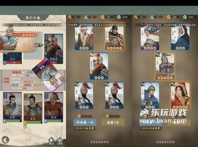 《一号军团》：历史长河中的“缝合匠人”丨乐玩独家测评宣传图3