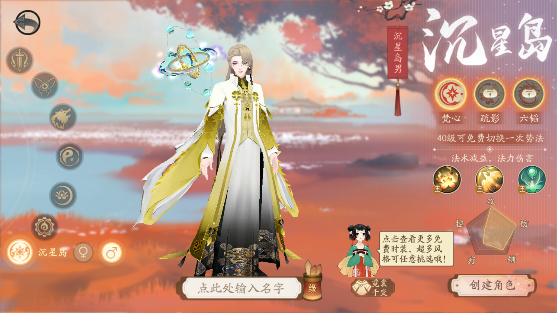 七夕游戲合輯推薦下載|浪漫仙俠戀曲特輯|熱門七夕游戲精選合集宣傳圖16