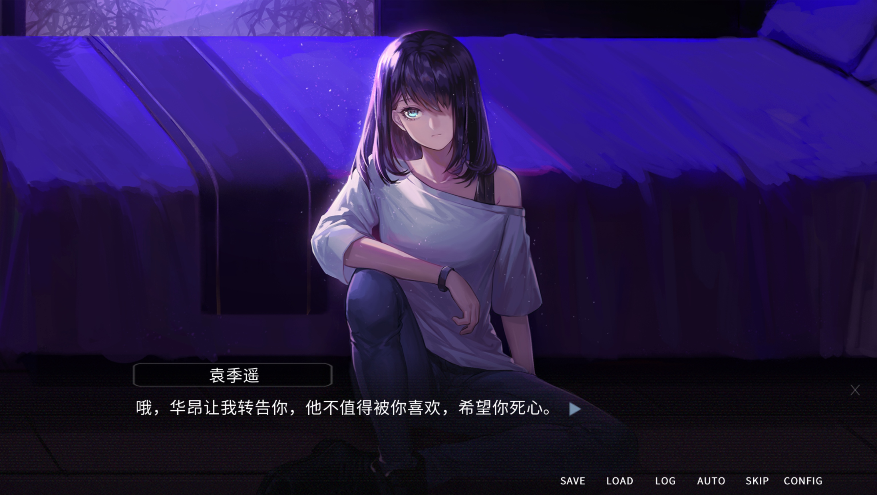 情人節(jié)游戲樂玩下載|戀愛養(yǎng)成甜蜜寶典|情人節(jié)游戲大全下載宣傳圖12