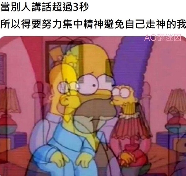 今日沙雕： 為什么電視劇和電影可以播殺人鏡頭，卻不能播造人鏡頭？宣傳圖1