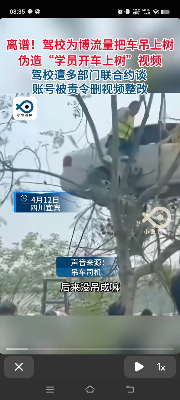 今日沙雕： 為什么電視劇和電影可以播殺人鏡頭，卻不能播造人鏡頭？宣傳圖9
