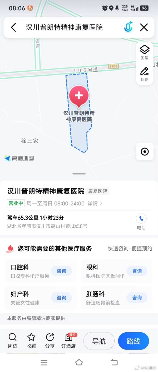 今日沙雕： 為什么電視劇和電影可以播殺人鏡頭，卻不能播造人鏡頭？宣傳圖10