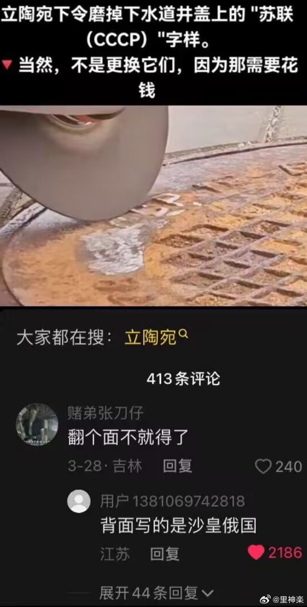今日沙雕： 為什么電視劇和電影可以播殺人鏡頭，卻不能播造人鏡頭？宣傳圖11