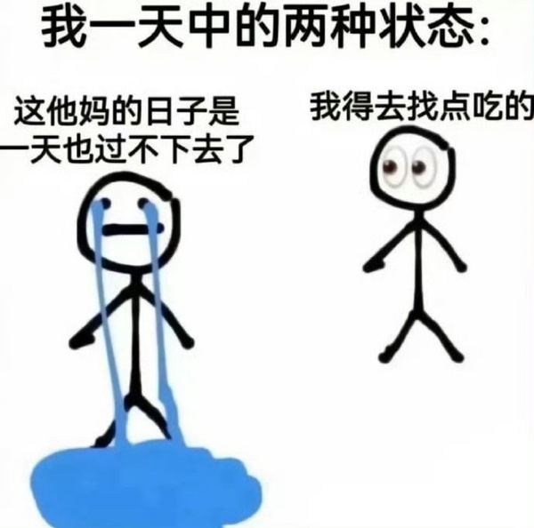 今日沙雕： 為什么電視劇和電影可以播殺人鏡頭，卻不能播造人鏡頭？宣傳圖12
