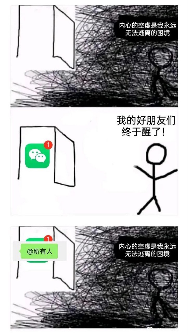 今日沙雕： 為什么電視劇和電影可以播殺人鏡頭，卻不能播造人鏡頭？宣傳圖15