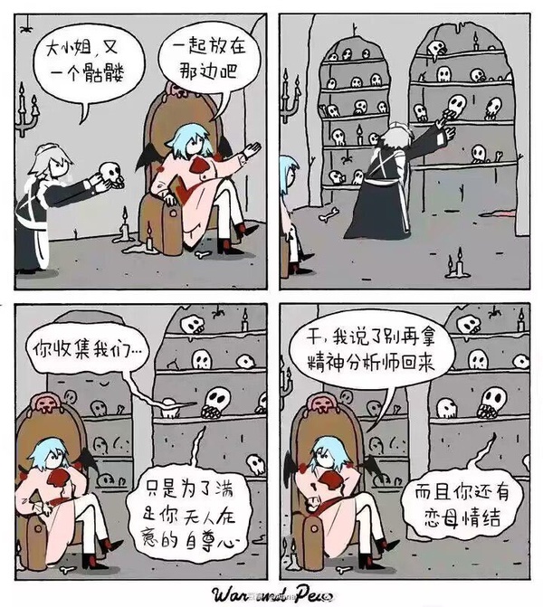 今日沙雕： 為什么電視劇和電影可以播殺人鏡頭，卻不能播造人鏡頭？宣傳圖18