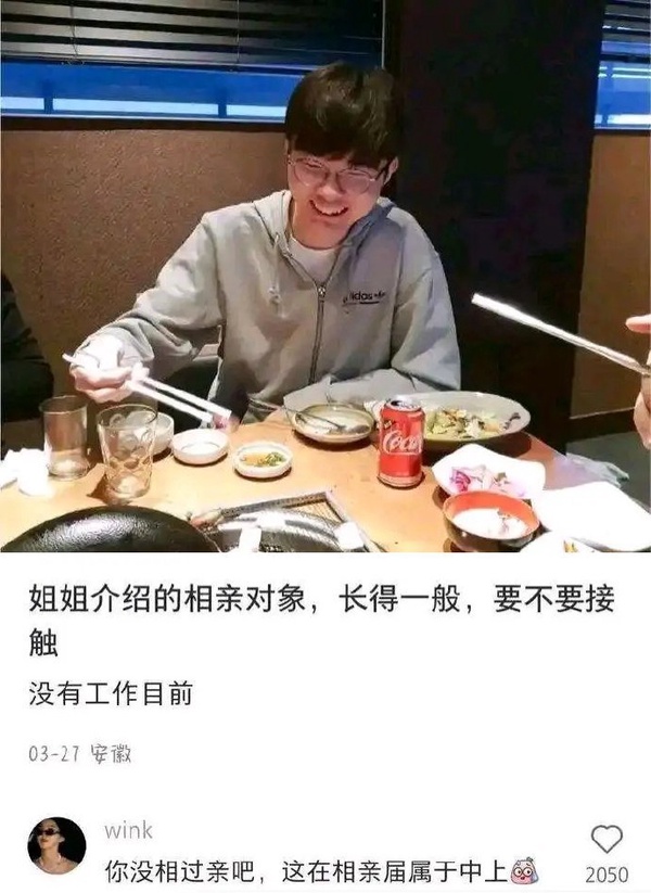 今日沙雕： 為什么電視劇和電影可以播殺人鏡頭，卻不能播造人鏡頭？宣傳圖22