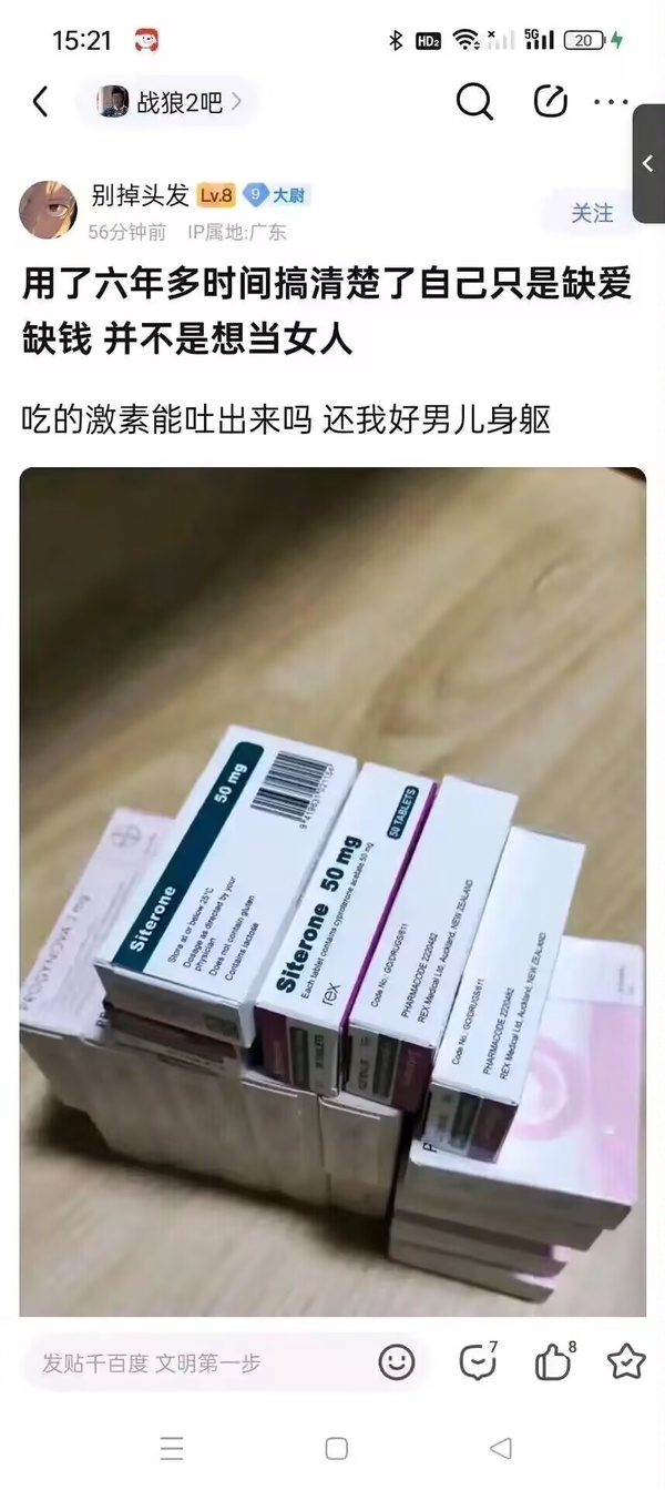 今日沙雕： 為什么電視劇和電影可以播殺人鏡頭，卻不能播造人鏡頭？宣傳圖25