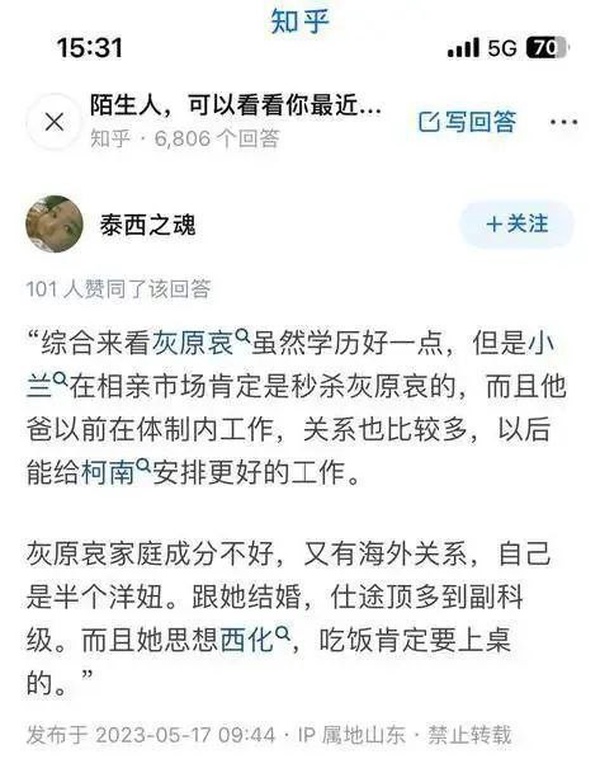 今日沙雕： 為什么電視劇和電影可以播殺人鏡頭，卻不能播造人鏡頭？宣傳圖31