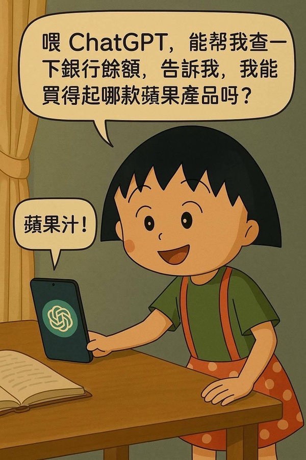 今日沙雕： 為什么電視劇和電影可以播殺人鏡頭，卻不能播造人鏡頭？宣傳圖32