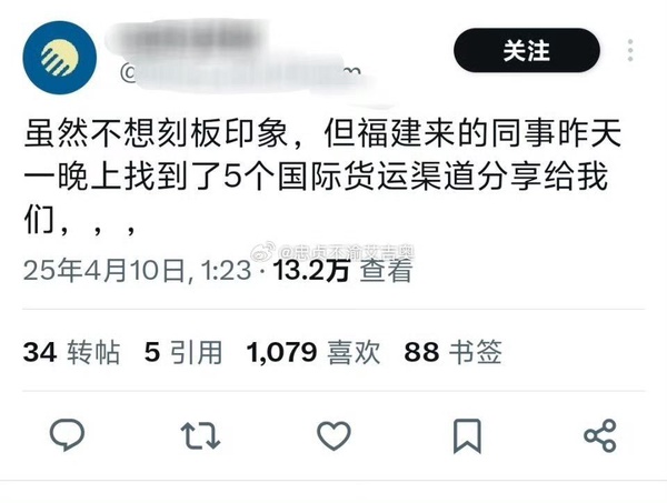 今日沙雕： 為什么電視劇和電影可以播殺人鏡頭，卻不能播造人鏡頭？宣傳圖39
