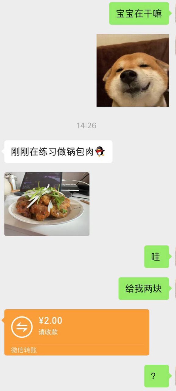 今日沙雕： 為什么電視劇和電影可以播殺人鏡頭，卻不能播造人鏡頭？宣傳圖40