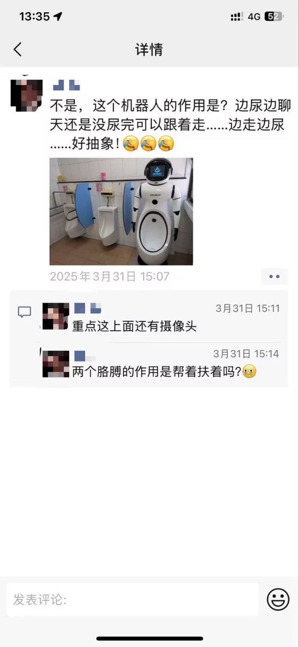今日沙雕： 為什么電視劇和電影可以播殺人鏡頭，卻不能播造人鏡頭？宣傳圖43