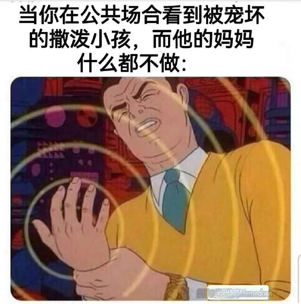 今日沙雕： 為什么電視劇和電影可以播殺人鏡頭，卻不能播造人鏡頭？宣傳圖42