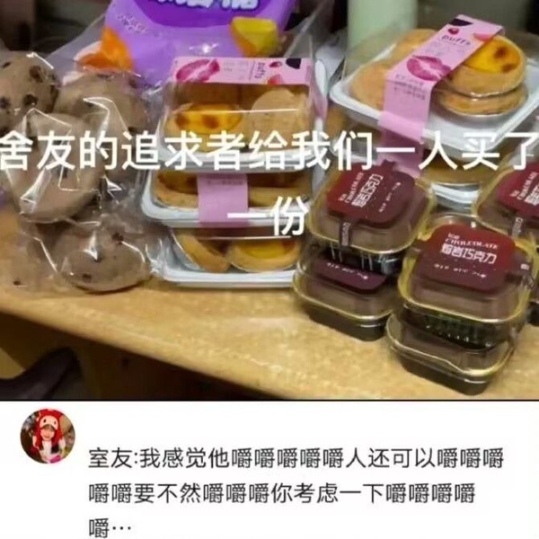 今日沙雕： 為什么電視劇和電影可以播殺人鏡頭，卻不能播造人鏡頭？宣傳圖44