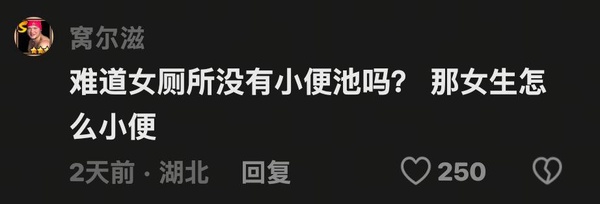 今日沙雕： 為什么電視劇和電影可以播殺人鏡頭，卻不能播造人鏡頭？宣傳圖45