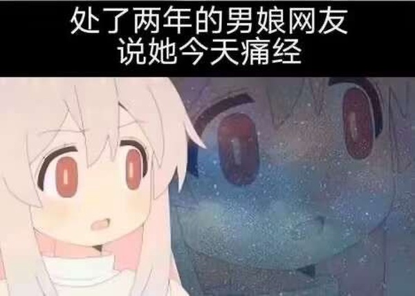 今日沙雕： 為什么電視劇和電影可以播殺人鏡頭，卻不能播造人鏡頭？宣傳圖48