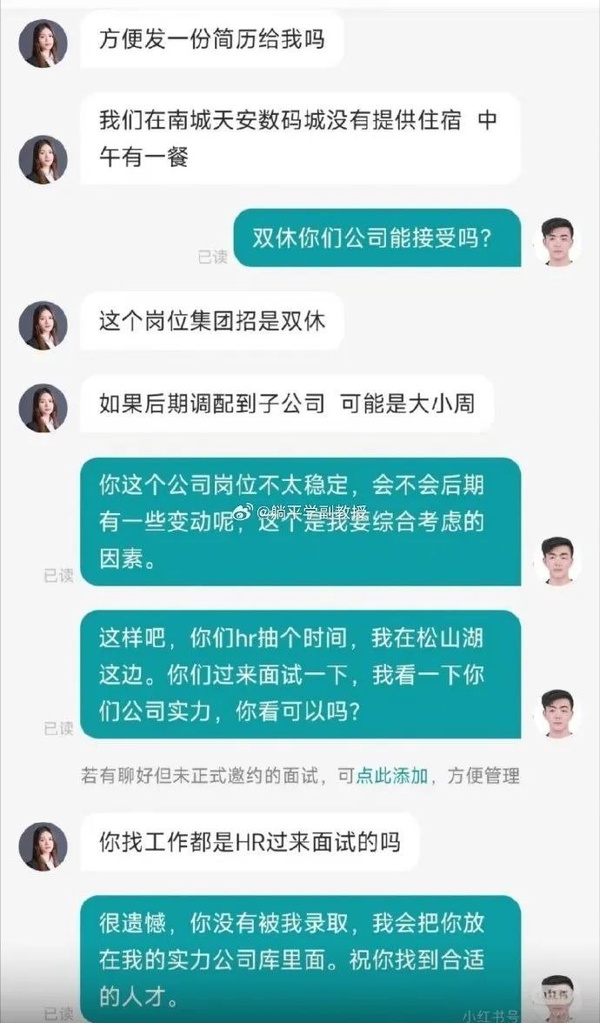 今日沙雕： 為什么電視劇和電影可以播殺人鏡頭，卻不能播造人鏡頭？宣傳圖49