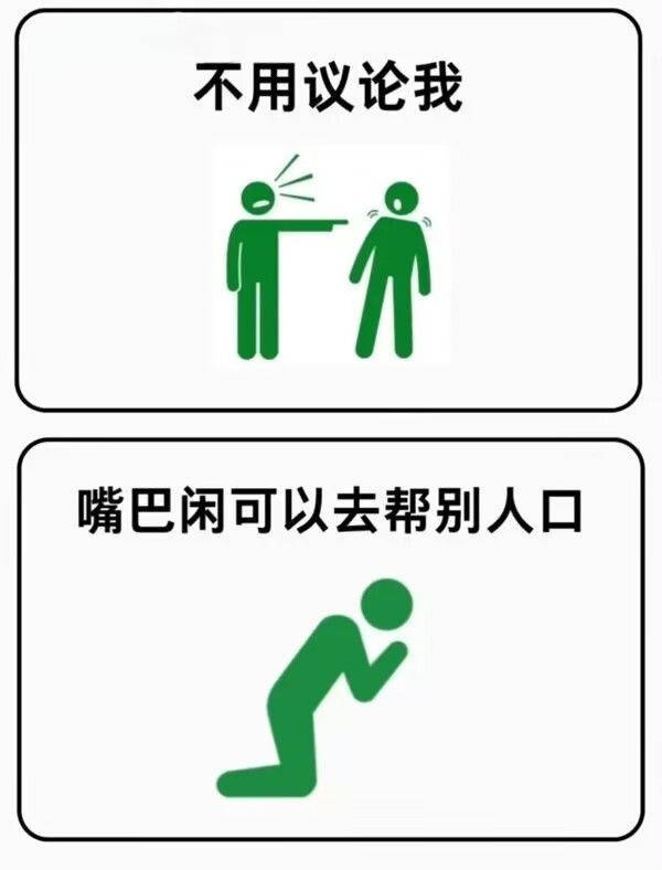 今日沙雕： 為什么電視劇和電影可以播殺人鏡頭，卻不能播造人鏡頭？宣傳圖52