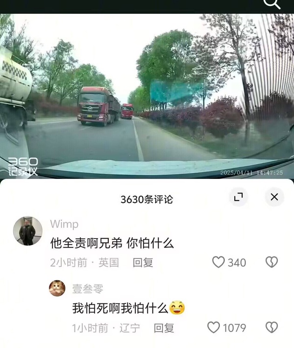 今日沙雕： 為什么電視劇和電影可以播殺人鏡頭，卻不能播造人鏡頭？宣傳圖53