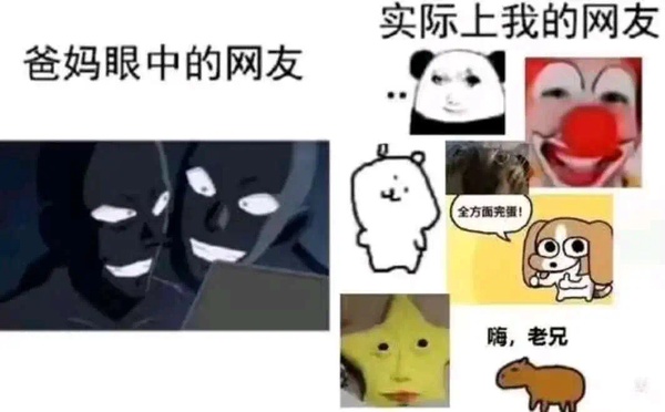 今日沙雕： 為什么電視劇和電影可以播殺人鏡頭，卻不能播造人鏡頭？宣傳圖56