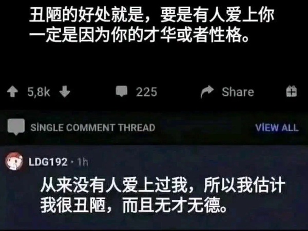 今日沙雕： 為什么電視劇和電影可以播殺人鏡頭，卻不能播造人鏡頭？宣傳圖57