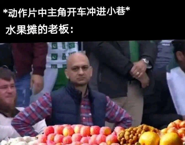 今日沙雕： 為什么電視劇和電影可以播殺人鏡頭，卻不能播造人鏡頭？宣傳圖59