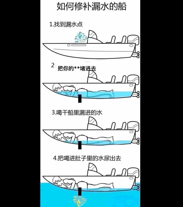 今日沙雕： 為什么電視劇和電影可以播殺人鏡頭，卻不能播造人鏡頭？宣傳圖61
