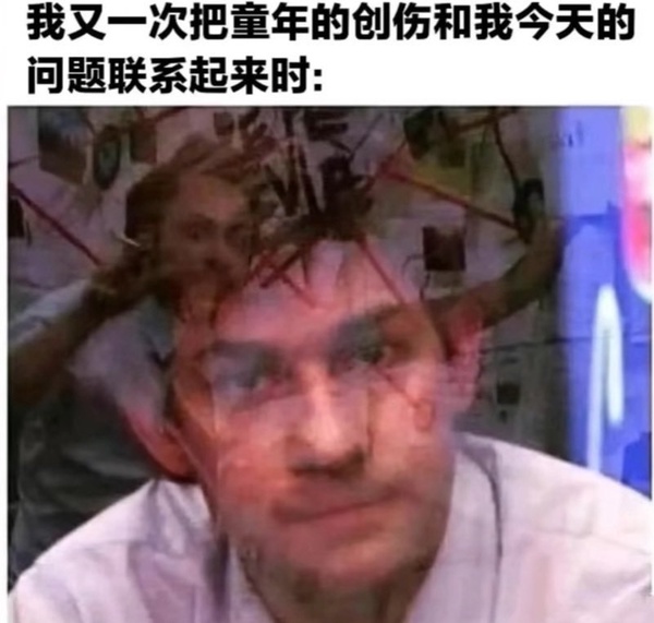 今日沙雕： 為什么電視劇和電影可以播殺人鏡頭，卻不能播造人鏡頭？宣傳圖64