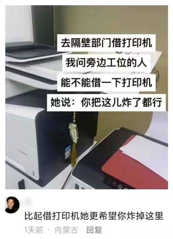 今日沙雕： 為什么電視劇和電影可以播殺人鏡頭，卻不能播造人鏡頭？宣傳圖67