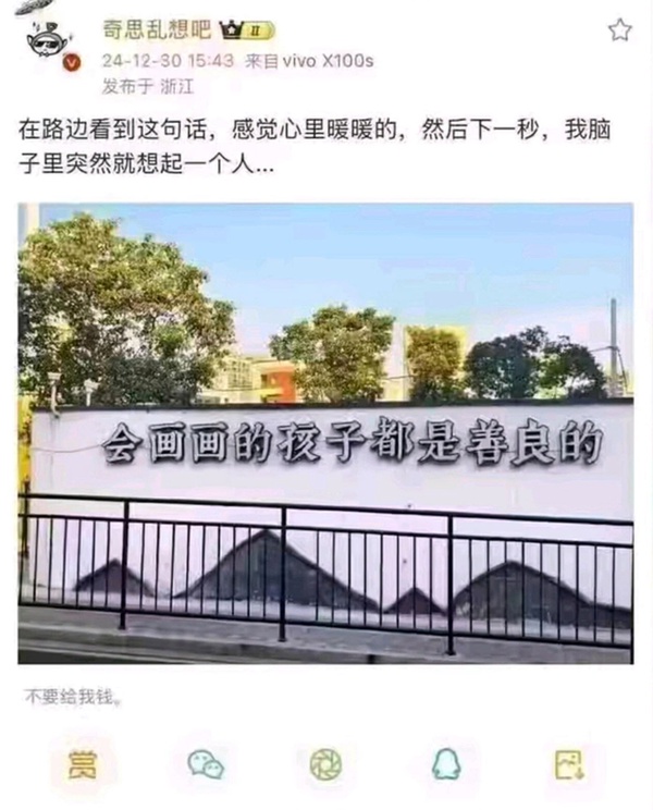 今日沙雕： 為什么電視劇和電影可以播殺人鏡頭，卻不能播造人鏡頭？宣傳圖72