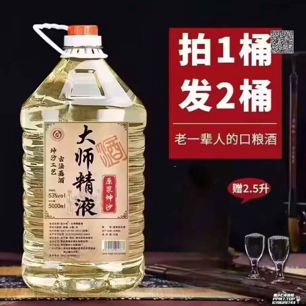 今日沙雕： 為什么電視劇和電影可以播殺人鏡頭，卻不能播造人鏡頭？宣傳圖73