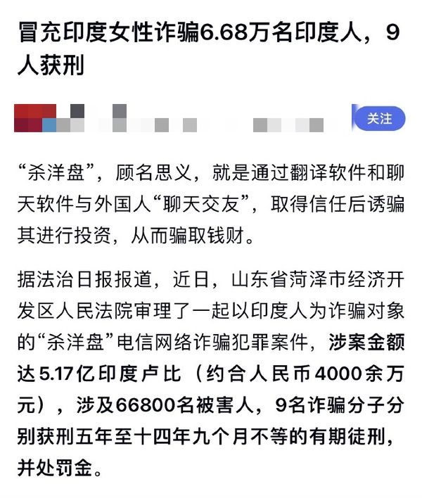 今日沙雕： 為什么電視劇和電影可以播殺人鏡頭，卻不能播造人鏡頭？宣傳圖74