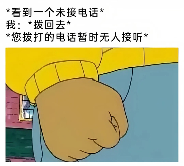 今日沙雕： 為什么電視劇和電影可以播殺人鏡頭，卻不能播造人鏡頭？宣傳圖78