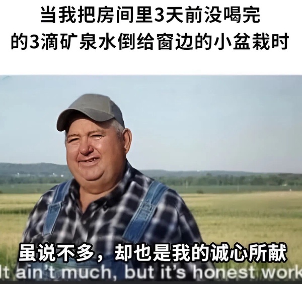 今日沙雕： 為什么電視劇和電影可以播殺人鏡頭，卻不能播造人鏡頭？宣傳圖79