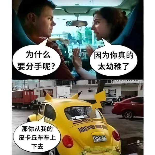 今日沙雕： 為什么電視劇和電影可以播殺人鏡頭，卻不能播造人鏡頭？宣傳圖80