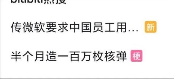 今日沙雕： 為什么電視劇和電影可以播殺人鏡頭，卻不能播造人鏡頭？宣傳圖81