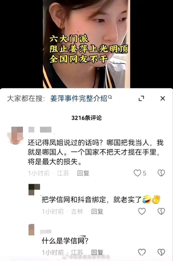 今日沙雕： 為什么電視劇和電影可以播殺人鏡頭，卻不能播造人鏡頭？宣傳圖82