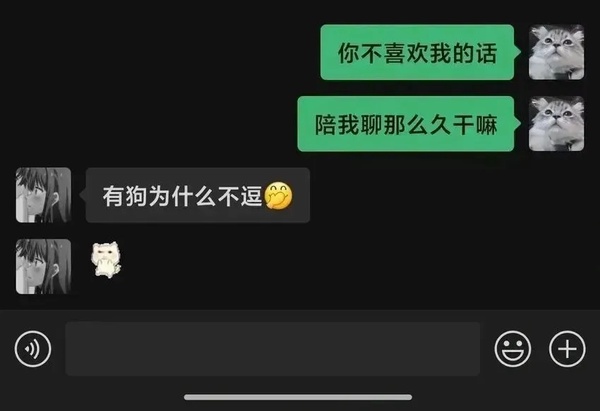 今日沙雕： 為什么電視劇和電影可以播殺人鏡頭，卻不能播造人鏡頭？宣傳圖83