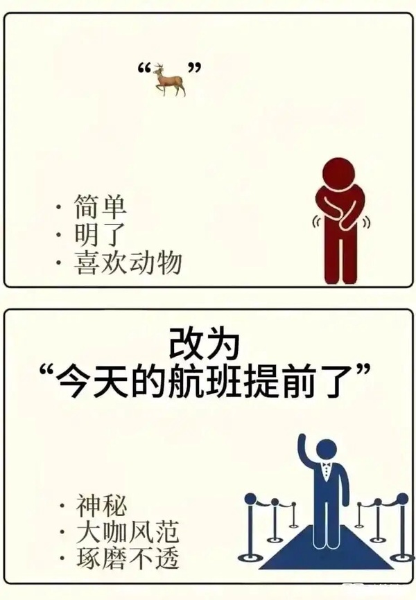 今日沙雕： 為什么電視劇和電影可以播殺人鏡頭，卻不能播造人鏡頭？宣傳圖86
